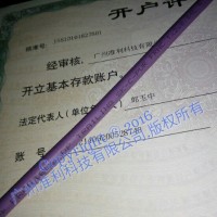 SK-C-PUR FRNC TKDKABEL拖链电缆