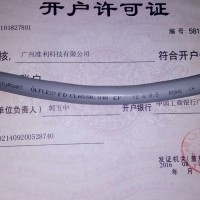 LAPP电缆ÖLFLEX CLASSIC FD 810 CP