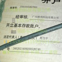 德国TKD电缆 KAWEFLEX 6330 SK-PUR