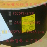 光纤电缆HITRONIC FD MOBILE CABLE