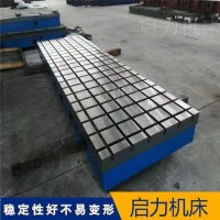 铸铁平台安装规范：水平调整±0.02mm/m与地基预埋技术