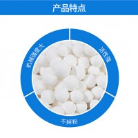 高品质干燥机专用氧化铝3-5mm 4-6mm 活性氧化铝